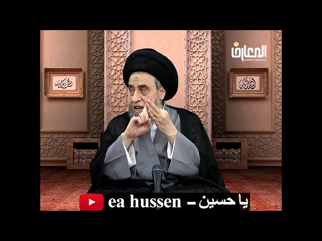 ⁣اوقات اداء وقضاء غسل الجمعة/ السيد صباح شبر