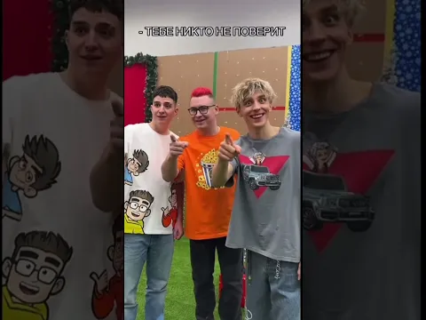 Наконец-то они встретились! #youtube #а4 #shortvideo #врекомендации #a4omg #shorts #reels #rek