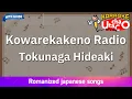 Download Lagu Kowarekakeno Radio – Tokunaga Hideaki (Romaji Karaoke with guide)