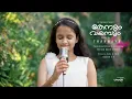 Lagu THENUM VAYAMBUM 4K  I   Cover by Thanmaya  I Catch Up Media I Nelson Muzik Studio