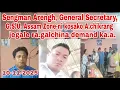 Sengman Arengh, General Secretary GSU Assam Zone-ni kosako complain//10 November 2025