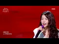 Download Lagu IU(아이유) - Eight(에잇) (Sketchbook Version) (Sketchbook) | KBS WORLD TV 200918