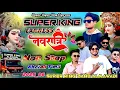 Download Lagu Super King Band New🥁Trending Timli 2025_26 khatli Non Stop Song Navrarti The Timli king Real Timli💯