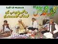 Download Lagu kalam Mian Muhammad Bakhash || saif ul Malook by Ansar jatt lakhanwal,desi program chkorha Gujrat