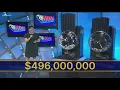 Mega Millions March 6 2026