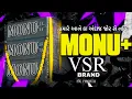 Lagu VSR BRAND 😱 NEW DEMO DJ MONU+ હમારે આને કા અંદાજ જોર સે નહી 😈 PAPPU NO1 👑 #vsrbrand #pappu_no_1 
