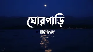 ghorgari highway lyrics video lyrics formation