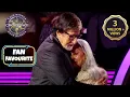 Download Lagu इनके romantic रिश्ते की गहराई को शब्दों में नहीं बाँधा जा सकता! | KBC Fan Favourite