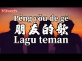 Download Lagu 朋友的歌 Peng you de ge - 曲比阿且 Qu bi a qie (Lirik dan terjemahan)