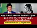 Lagu எம்ஜிஆரால் ஒதுக்கப்பட்ட இயக்குனரிடம் கெஞ்சிய நாயகியின் அம்மா | CINEMA FOOD