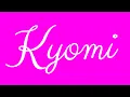 Learn how to Sign the Name Kyomi Stylishly in Cursive Writing