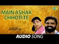 Lagu Main Ashak Chhoti Te | Kartar Ramla | Old Punjabi Songs | Punjabi Songs 2022