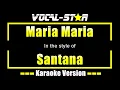 Maria Maria Karaoke | Santana Karaoke Version