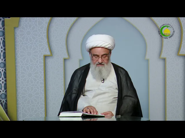 ⁣241    موضوع امر به معروف و نهی از منکر - استاد: شیخ حسن میلانی