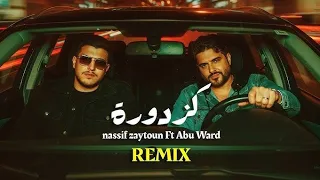                                                       ناصيف زيتون   أبو ورد   ريمكس عربي  كزدورة دندنها