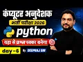 Python One Shot Computer 2026 Most Important Questions
