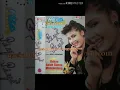 Download Lagu Mega Mustika - Punya Siapa