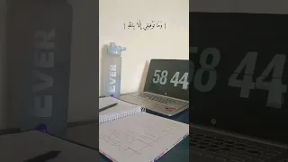 وما توفيقي إلا بالله عليه توكلت وإليه أنيب دندنها