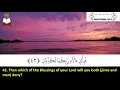 Download Lagu 055: Surah Ar-Rahman | Sheikh: Mahmoud Khalil Al-Hussary | سورة الرحمن | الشيخ: محمود خليل الحصرى