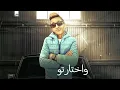مهرجان على ايه الصفار والنفسنه والله ما دايمه - كريم كرستيانو و معاذ موزه - توزيع يوسف اوشا