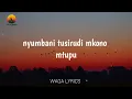 Vijana Barubaru - Ipo siku (Lyric Video)