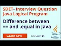 SDET Java Interview Question - What is the Difference between and equal in Java