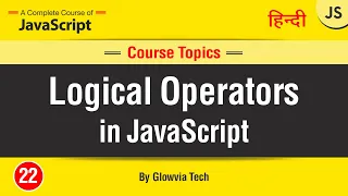 Logical Operator AND OR NOT In JavaScript Tutorial for Beginners in hindi