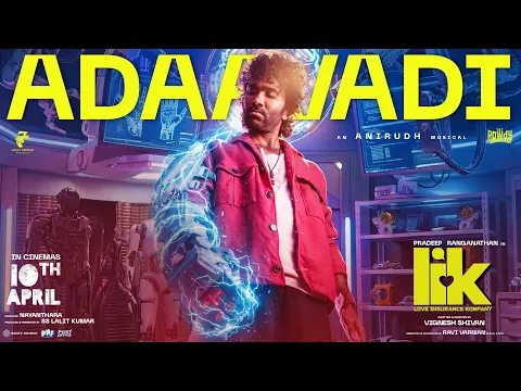 Adaavadi - YouTube