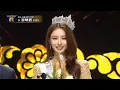 Download Lagu Miss Korea 2024 Announcement of Winners - Kim Chae-Won (HD)