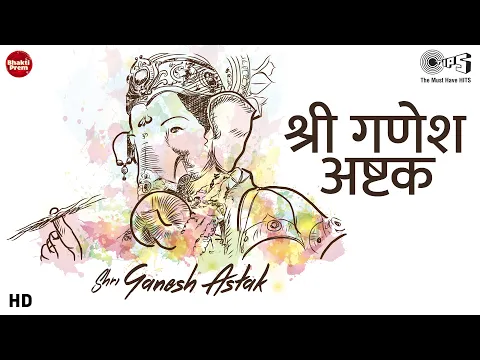 Latest Bhajan Lyrics