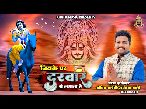 Lyricspandits: The Best Way To Explore Lyrics With Meannings Latest Bhajan Lyrics