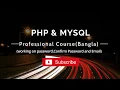 Php Bangla Tutorial Working on Password Confirm Password and Email