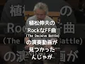 本人が演奏！植松伸夫The Decisive Battle(FFVI)/2014年リハーサル映像より #nobuouematsu #finalfantasy