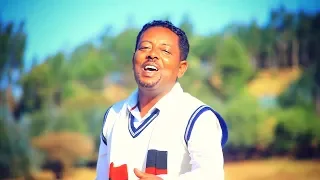 Demere Legesse Bilemo Hinbile New Ethiopian Music 2019 