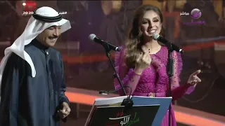 عبدالله الرويشد و انغام   لولا الملامة دندنها