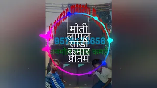 dj puran manatu ranchi