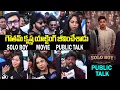 Download Lagu Bigg Boss Gautham Krishna Solo Boy Film Publieke Talk | Filmylooks
