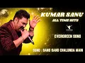 Sang Sang Chalunga Main  - Divyashakti | Kumar Sanu