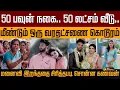 Download Lagu 🔴LIVE: வரதட்சணை கொடுமை... கணவர் வீட்டிலேயே நடந்த சோகம்! | Kanyakumari dowry death case