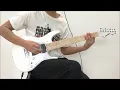 Unlucky Morpheus - Unending Sorceress Guitar Cover / THE FIRST TAKE (Danny Ritz)