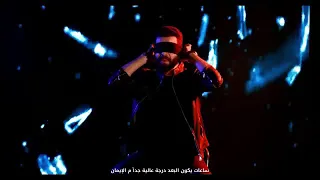ادهم سلمان صوره معكوسه توجع القلب    دندنها
