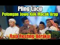 Download Lagu KH ANWAR ZAHID TERBARU PALING LUCU ROSTING HABIB BIDIN AZZAHIR DAN TUAN RUMAH.