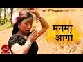 Download Lagu Man Ma Aago Balera - Mamata Dipbim | Nepali Song