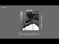 [เนื้อเพลง] Meyou ft. Jigsaw - อีกแล้ว (EekLaew)