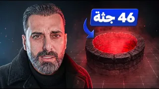 وحش بيتسا: الرجل الذي أرعب موسكو لسنوات