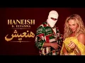 TUL8TE x Elyanna - هنعيش (Han3eesh) | New Arabic Music 2026 | Lyrics Video | Arabic Bass Music 