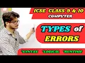 Types of Error in Java ICSE Class 9-10 Computer