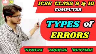 Types of Error in Java ICSE Class 9-10 Computer