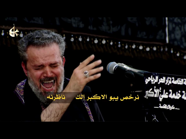 من دون حبك | الرادود باسم الكربلائي