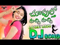 Download Lagu Chupultho Gucchi Gucchi Champake DJ Song || Hard Bass Dance Mix  || Latest 2020 DJ || DJ SUNIL KPM